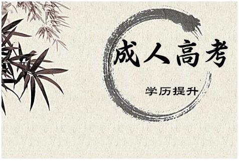 2019年云南成考數(shù)學(xué)