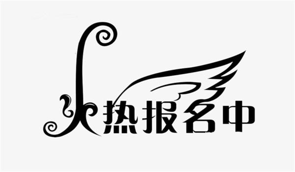 普洱成人高考網上報名