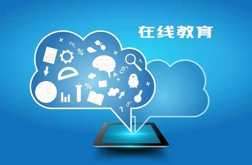 【云南教育新聞】聽說在線教育的寒冬來了，這是真的嗎？