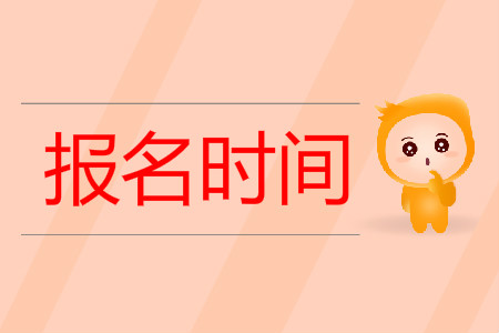 預測！2020年曲靖成人高考報名時間，早知道！