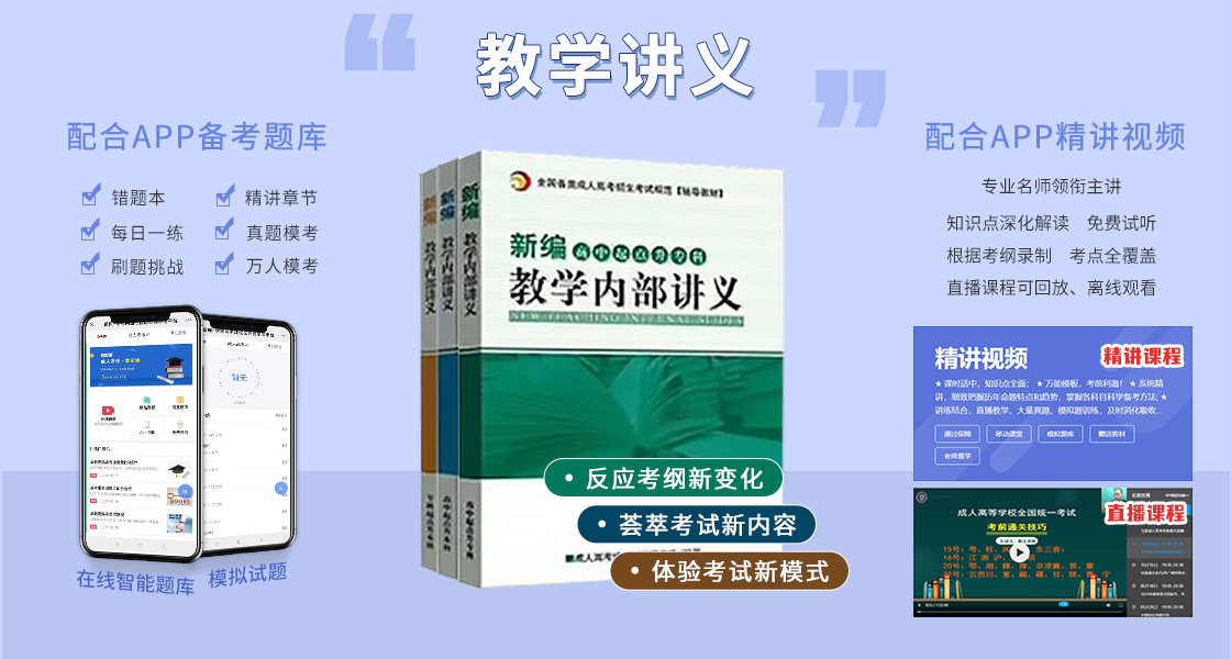2021玉溪成人高考報名入口