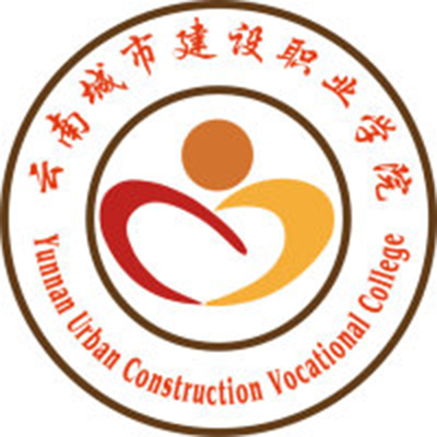 云南城市建設職業學院 云南城市建設職業學院成教logo