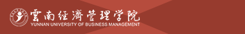 云南經濟管理學院函授招生簡章