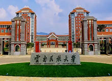 云南民族大學成人高考