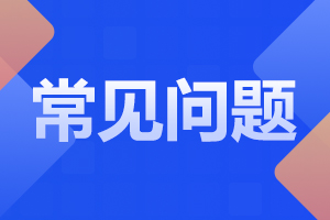 云南成考報名材料