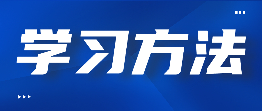 云南成人高考歷史備考技巧