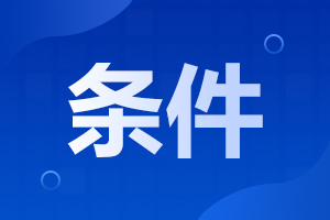云南省成人高考報名